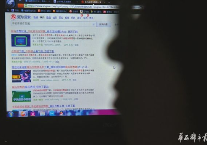 [分享]“桂乐广西麻将可以作弊吗？”揭秘透视辅助万能挂