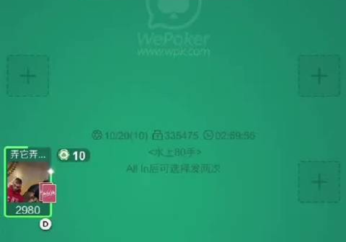 【 第 一 发 现 】 “ 疯 狂 斗 地 主 一 临 沧 怎 样 才 能 赢 ( 详 细 真 的 有 挂 ) - 知 乎 【 第 一 发 现 】 “ 疯 狂 斗 地 主 一 临 沧 怎 样 才 能 赢 ( 详 细 真 的 有 挂 ) - 知 乎