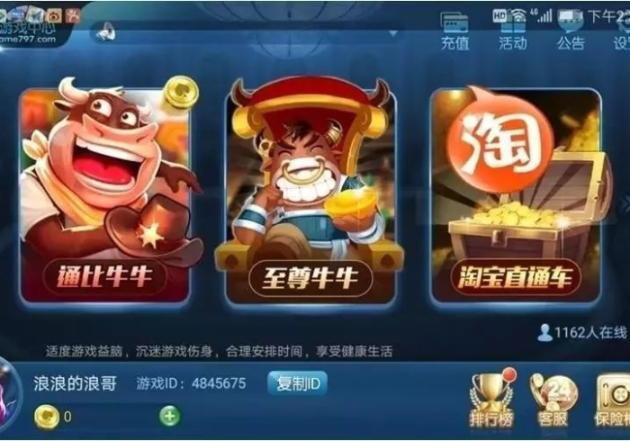 一分钟实测分享“微信金花链接房卡平台”房卡使用教程 一分钟实测分享“微信金花链接房卡平台”房卡使用教程