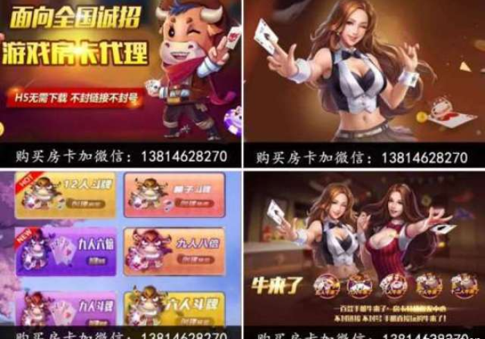 给大家讲解“牛牛链接房卡在哪里弄”详细房卡教程 给大家讲解“牛牛链接房卡在哪里弄”详细房卡教程