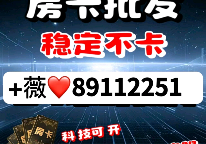 一分钟了解“微信炸 金花怎样建房间”详细房卡怎么购买教程 一分钟了解“微信炸 金花怎样建房间”详细房卡怎么购买教程