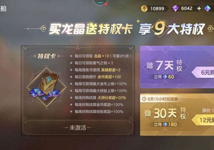 玩家必知“斗牛房卡在哪购买”房卡获取方式