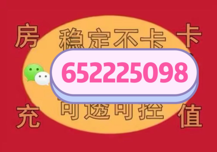 房卡必备教程“微信好友炸 金花房间链接怎么弄”房卡详细充值 房卡必备教程“微信好友炸 金花房间链接怎么弄”房卡详细充值