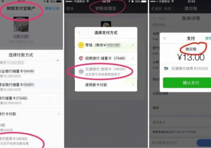 房卡秒懂“人海大厅牛牛房卡”房卡获取方式