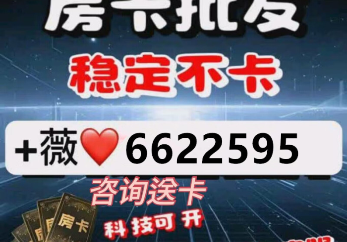 玩家测评“斗牛房卡怎么购买”详细房卡怎么购买教程 玩家测评“斗牛房卡怎么购买”详细房卡怎么购买教程