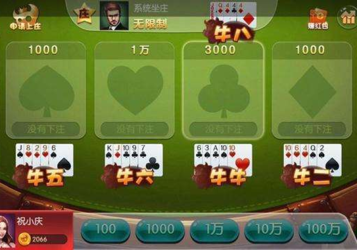 一分钟介绍使用“牛牛炸 金花房卡”购买房卡介绍 一分钟介绍使用“牛牛炸 金花房卡”购买房卡介绍